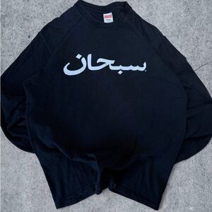 Supreme Black Long Sleeve Tee with White Graphic